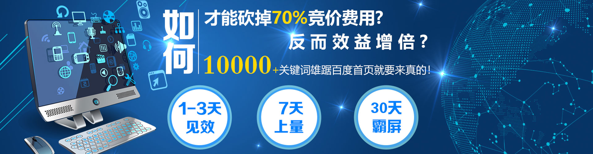 肃宁信息流优化